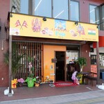 インドレストラン プジャ - 