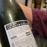 よし春 - ふた穂 雄町 山廃純米吟醸 無濾過生原酒