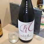 Yoshiharu - ふた穂 雄町 山廃純米吟醸 無濾過生原酒