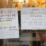 トリワイン ＰＩＫＯＳＨＨＨＵ - おしらせ