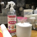 がばちょ - 対策ばっちし(｀・ω・´)＞!!!!