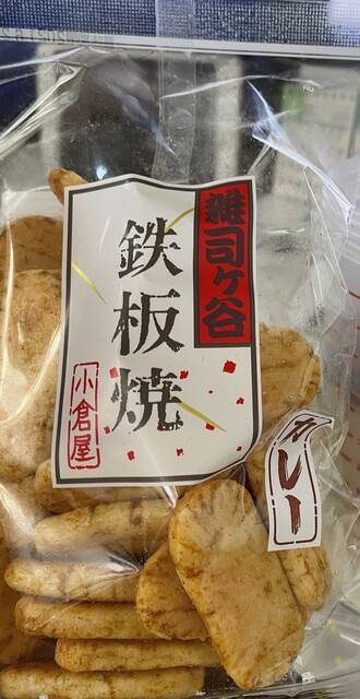 小倉屋製菓 おぐらや 鬼子母神前 和菓子 食べログ 小倉屋製菓 おぐらや 鬼子母神前 和菓子 食べログ