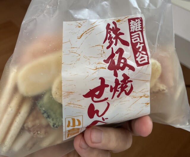 小倉屋製菓 おぐらや 鬼子母神前 和菓子 食べログ 小倉屋製菓 おぐらや 鬼子母神前 和菓子 食べログ