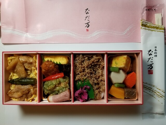 なだ万 厨房 スタティオ エキュート品川店 品川 弁当 食べログ なだ万 厨房 スタティオ エキュート品川店 品川 弁当 食べログ