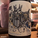 スペインバル リベル - El Angosto La Tribu