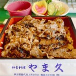 Yamakyuu - 焼肉丼（出前ver. 2021.4.21）