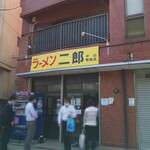 ラーメン二郎 - 並び始めて1時間で退店