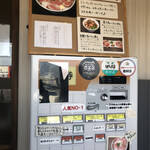 麺～leads～なかの - 