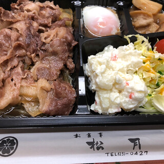 米沢駅でおすすめのグルメ情報をご紹介 食べログ 米沢駅でおすすめのグルメ情報をご紹介 食べログ