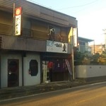 圭 - 