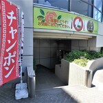 Barano Hanataba - お店入口