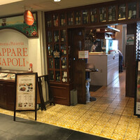 PAPPARE NAPOLI - 