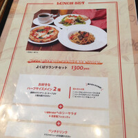 PAPPARE NAPOLI - 