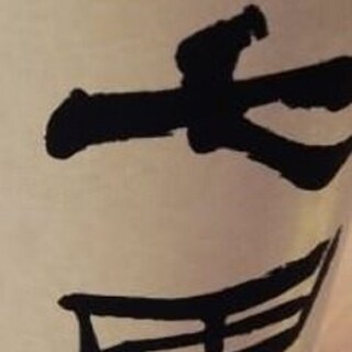 九州居酒屋かてて_0