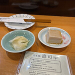 Nihombashi Sushi Kou - 