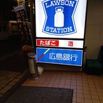 LAWSON - 