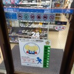 LAWSON - 