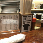 中華蕎麦にし乃 - 