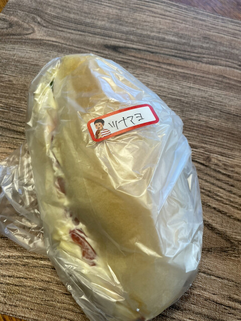 あんバター えんバター 佐賀 パン 食べログ