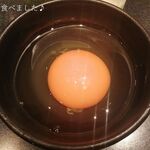 闇市 - 濃厚生玉子