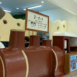 まほろば大仏プリン本舗 プリンの森 ミ・ナーラ店 - 