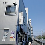 フジヤマプリン - 