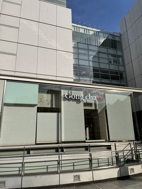 貢茶 相模大野ステーションスクエア店 Gong Cha 相模大野 スイーツ その他 食べログ 貢茶 相模大野ステーションスクエア店 Gong Cha 相模大野 スイーツ その他 食べログ