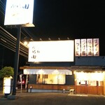 らぁ麺 かめ田 - 