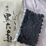 宝泉堂 本店 - しわしわの黒豆！大粒です！