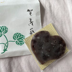 宝泉堂 本店 - 葵の形。