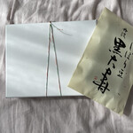 宝泉堂 - 京都からようこそ！