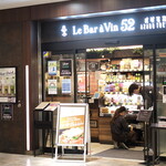 ル バー ラヴァン サンカンドゥ アザブ トウキョウ - 渋谷マークシティ