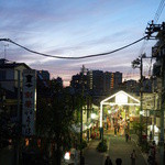 ひみつ堂 - 夕やけだんだん。