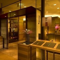 日本料理 「源氏」 ヒルトン名古屋 - 