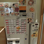 らぁ麺はやし田 - 2000円の使える券売機と両替機　ペアで最強
