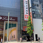 Ginza rangetsu - 