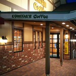 コメダ珈琲店 - 
