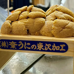 鮨松榮 - 生うに スペシャル 3番札