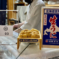 鮨松榮 - 生うに スペシャル 3番札