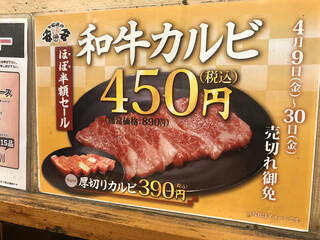 h shichirin yakiniku anan Shimotakaido Ten - 