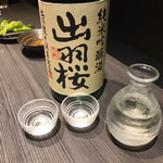 和食郷土料理 個室居酒屋 川越屋 - 