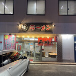 Hanachan Ramen - 店舗外観