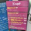 Knopp - 