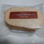 Patissrie TAKEMOTO - ダックワーズ