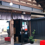 安藤醸造 - お店の外観