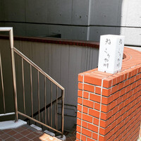 鮨 くりや川 - 