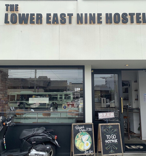 ザ ロウワー イースト ナインホステル The Lower East Ninehostel 九条 カフェ 喫茶 その他 食べログ ザ ロウワー イースト ナインホステル The Lower East Ninehostel 九条 カフェ 喫茶 その他 食べログ