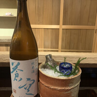 研覃 ほりべ - 