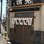 清見そば本店 - 