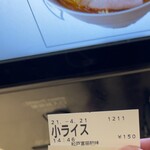 松戸富田麺絆 - 食券